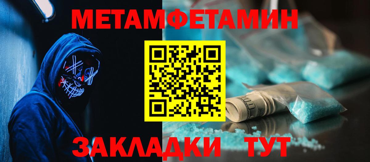 Шуя  Амфетамин 98%  АМФ  Вход с VPN 
