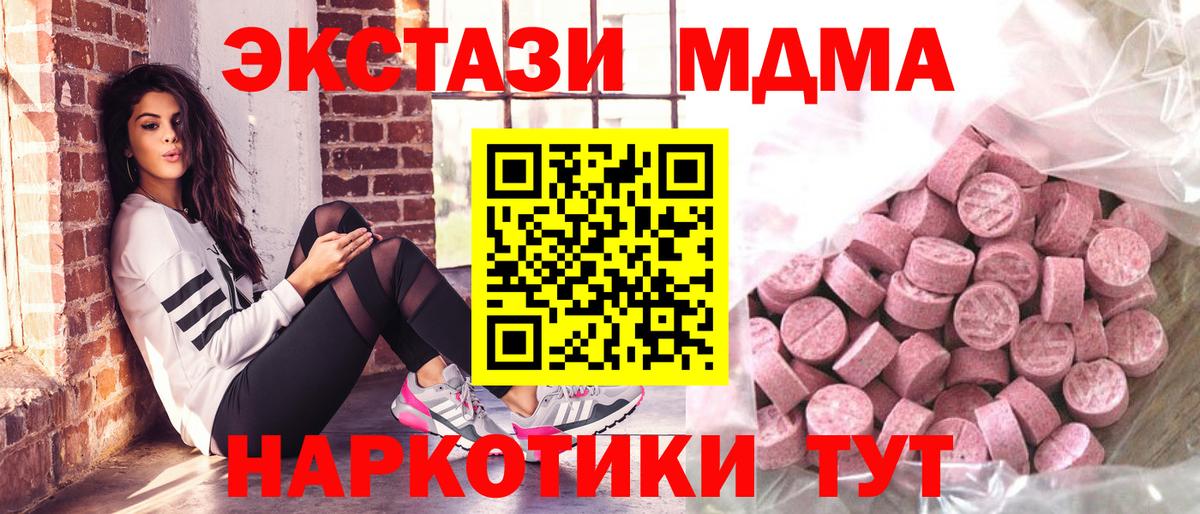 Экстази TESLA Шуя