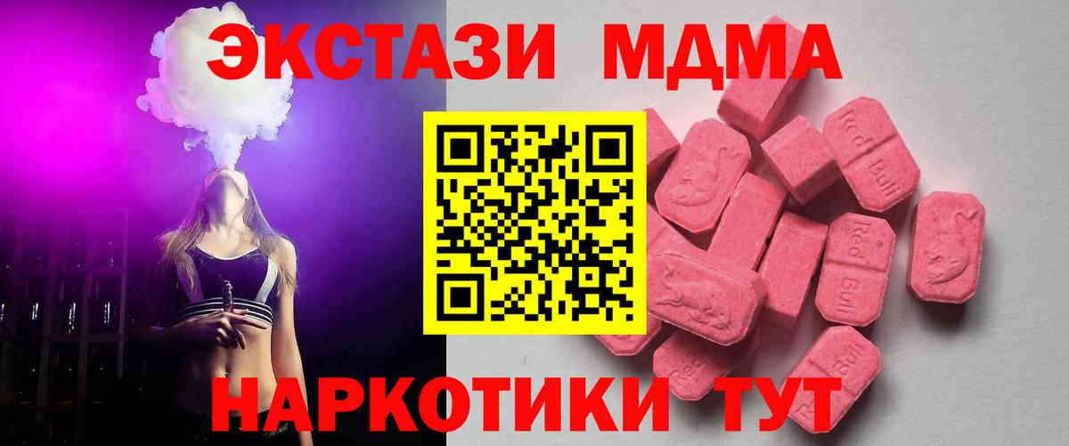 Экстази диски  Вход с VPN  Экстази VHQ  ЭКСТАЗИ  Шуя 
