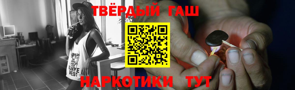 ГАШ убойный Шуя