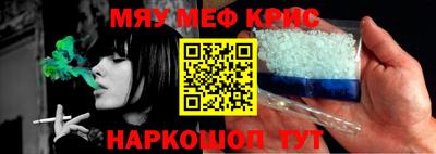 метамфетамин Будённовск