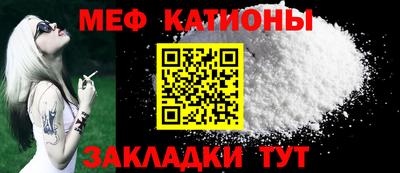 метамфетамин Будённовск
