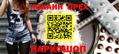 2c-b Бугуруслан