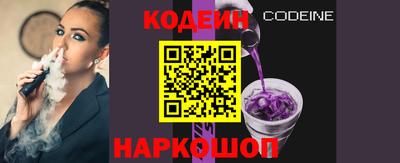 2c-b Бугуруслан