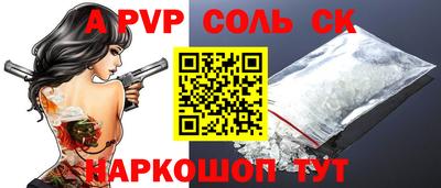 2c-b Бугуруслан