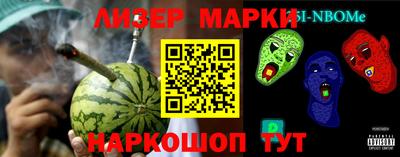 2c-b Бугуруслан