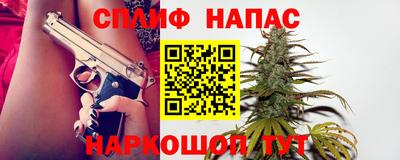 метамфетамин Будённовск