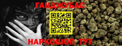 2c-b Бугуруслан