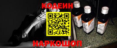 метамфетамин Будённовск