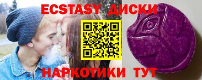 винт Бузулук