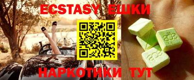 метамфетамин Будённовск