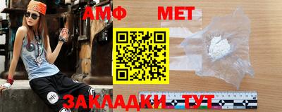 винт Бузулук