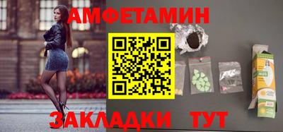 винт Бузулук