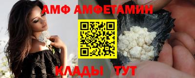метамфетамин Будённовск