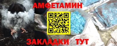 винт Бузулук
