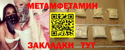 2c-b Бугуруслан