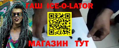 2c-b Бугуруслан