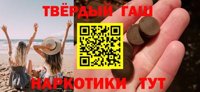 метамфетамин Будённовск