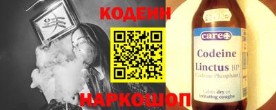 метамфетамин Будённовск