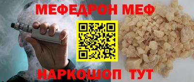 метамфетамин Будённовск