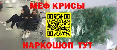 метамфетамин Будённовск