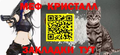 2c-b Бугуруслан
