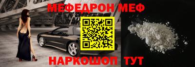 метамфетамин Будённовск