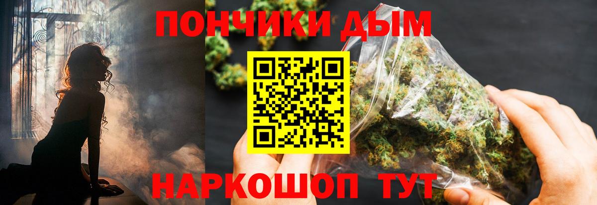 Марихуана план Шуя