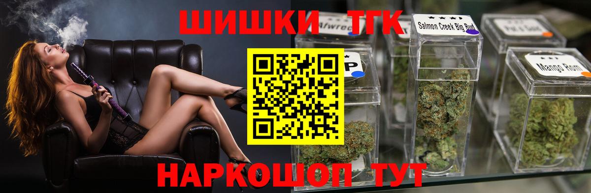 Шишки марихуана OG Kush  Вход с VPN  Каннабис SATIVA & INDICA  Бошки Шишки Amnesia  Шуя  Конопля MAZAR 